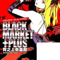  ����� Black Market +Plus <small>Story & Art</small> 
